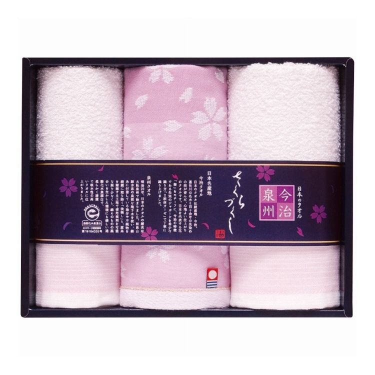 日本ユーテンシル フェイス・ウォッシュタオルセット さくらづくし ギフト 贈り物 贈答品【ポイント10倍】
