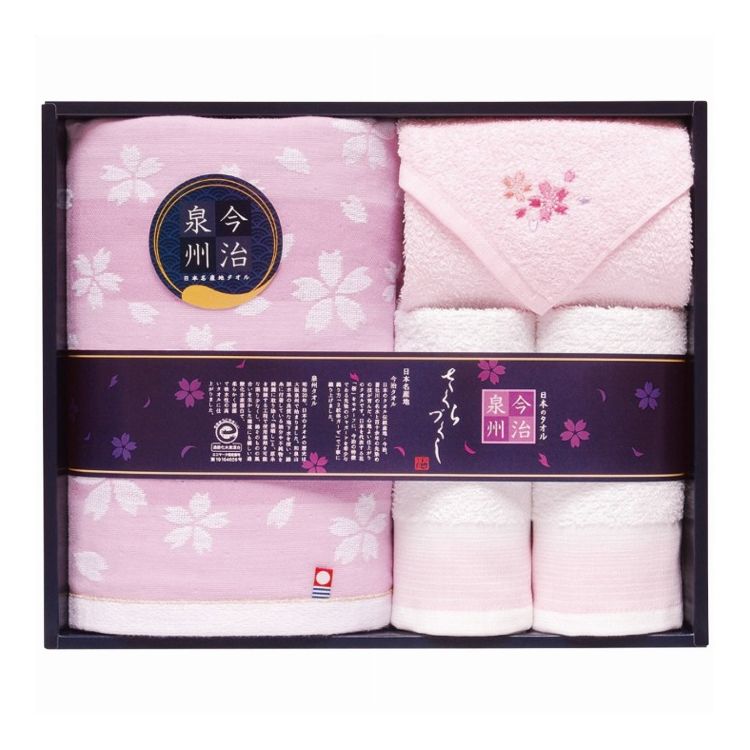 日本ユーテンシル タオルセット さくらづくし ギフト 贈り物 贈答品【ポイント10倍】【送料無料】