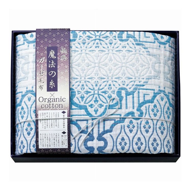 プレーリードッグ オーガニックコットン使用 四重織ガーゼ毛布 ブルー GMOW-11100BL 極選魔法の糸 インテリア 寝具 収納 寝具【送料無料】【ポイント10倍】