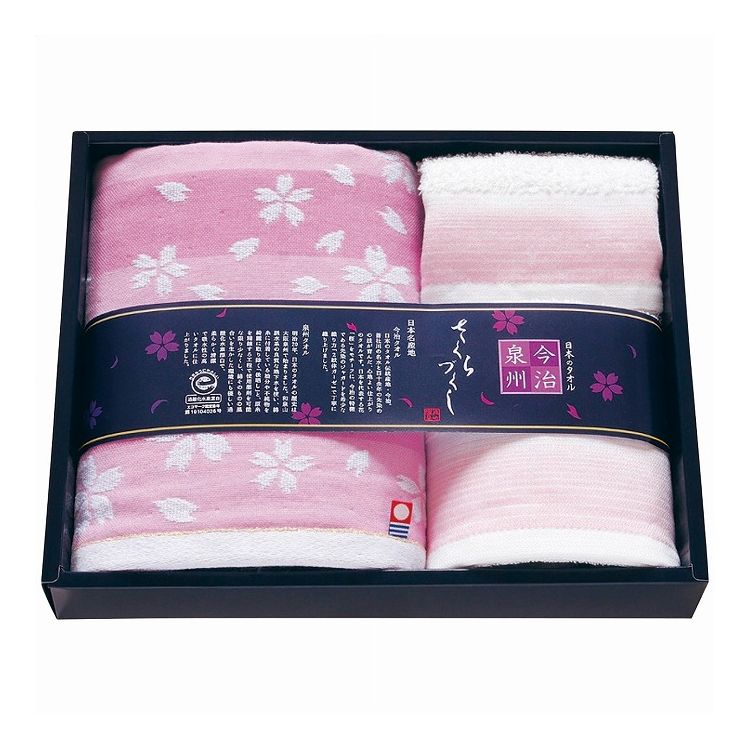 日本ユーテンシル フェイス・ウォッシュタオルセット TMS2508804 さくらづくし 日用品雑貨 文房具 手芸 タオル セット【ポイント10倍】