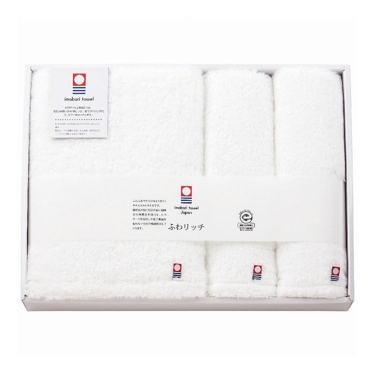 apide 無撚糸バス・フェイスタオルセット ホワイト ふわリッチ IMF-600W タオル【ポイント10倍】【送料無料】