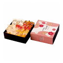 いろどり野菜のおかき IR-1N タクセイ おかき 米菓子 ギフト グルメ 贈り物【ポイント10倍】【送料無料】