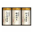 こだわり味付のり詰合せ NA-15 ゆかり屋本舗 のり 味付け海苔 海苔 調味料 ギフト 贈り物 贈答品 グルメ【ポイント10倍】【送料無料】