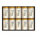 こだわり味付のり詰合せ NA-50 ゆかり屋本舗 のり 味付け海苔 海苔 調味料 ギフト 贈り物 贈答品 グルメ【ポイント10倍】【送料無料】