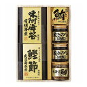 美味之誉 詰合せ 5873-30 エルスト ギフト 贈り物 贈答品 グルメ【ポイント10倍】【送料無料】