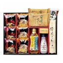 美味のつむぎ バラエティセット FKN-EZ メイワ ギフト 贈り物 贈答品 グルメ【ポイント10倍】【送料無料】