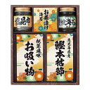 雅和膳 詰合せ 6452-25 エルスト ギフト 贈り物 贈答品 グルメ【ポイント10倍】【送料無料】