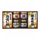 雅和膳 詰合せ 6453-30 エルスト ギフト 贈り物 贈答品 グルメ【ポイント10倍】【送料無料】