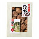 九州産原木どんこ椎茸 SPD-30 寿力物産 シイタケ しいたけ 椎茸 ギフト 贈り物 贈答品 グルメ【ポイント10倍】【送料無料】
