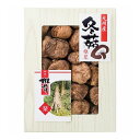 九州産原木どんこ椎茸 SPD-40 寿力物産 シイタケ しいたけ 椎茸 ギフト 贈り物 贈答品 グルメ【ポイント10倍】【送料無料】