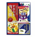 キッコーマン&アマノフーズ&白子のり詰合せ 6380-20 エルスト のり 味付け海苔 海苔 調味料 ギフト 贈り物 贈答品 グルメ【ポイント10倍】【送料無料...