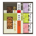 菓子処 久兵衛 かりんとう・羊かん詰合せ KB-25 中久 お菓子詰め合わせ 和菓子 ギフト 贈り物 贈答品 グルメ【ポイント10倍】【送料無料】