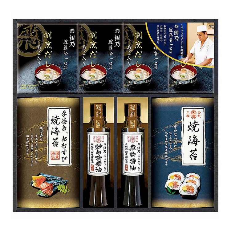 ミシュランプレート掲載店 鮨 紺乃監修 和の極み詰合せ DKF-DJ CALM だし しょうゆ 醤油 ギフト 贈り物 贈答品 グルメ【ポイント10倍】【送料無料】