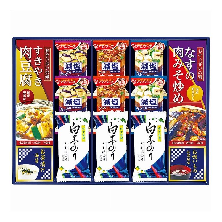 キッコーマン&アマノフーズ&白子のり詰合せ 6384-50 エルスト のり 味付け海苔 海苔 調味料 ギフト 贈り物 贈答品 グルメ【ポイント10倍】【送料無料】