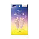Scholl's Wellness ドクター・ショール めぐっぱ足指オープナー ピンク drscholl00533