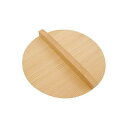 【5枚セット】 ウメザワ 落とし蓋 20cm UZ01201X5【送料無料】