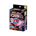 【5個セット】 ARTEC 衝撃で光る! インパクトスーパーボール ATC58520X5