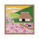 【5枚セット】 ヤマコー てまひま工房 たまのお散歩 小風呂敷 秋桜 yamaco88593X5【送料無料】
