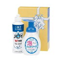 【5セット】 ソフトな泡クリーンセット P&G除菌ジョイコンパクト(170ml)・アクア泡ハンドソープ(250ml)×各1 22555901X5【送料無料】