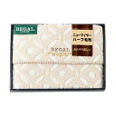 【5枚セット】 本多タオル リーガルふわふわニューマイヤーハーフ毛布 RGH-34004X5【送料無料】