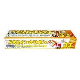 MCO 汎用FAXインクリボン FXS33PB-3 ミヨシ FAX用インクリボン(代引き不可) MCO 汎用FAXインクリボン FXS33PB-3 ミヨシ FAX用インクリボン(代引き不可)