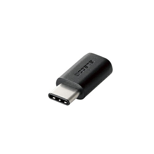 エレコム USB2.0変換アダプタ(Type-C-micro-B) TB-MBFCMADBK(代引不可)【メール便配送】【送料無料】 エレコム USB2.0変換アダプタ(Type-C-micro-B) TB-MBFCMADBK(代引不可)【メール便配送】【送料無料】