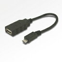 ~V(MCO)USBzXgP-u 0.16m USB-H015BK(s)