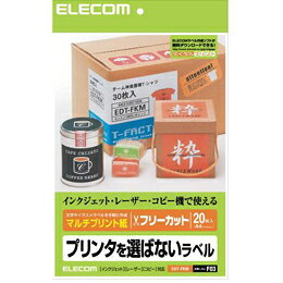 フリーラベルEDT-FKM エレコム(代引き不可)