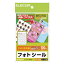 フォトシール(ハガキ用)EDT-PSK20R エレコム(代引不可)【メール便配送】【送料無料】