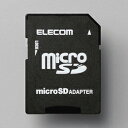 WithMメモリカード変換アダプタMF-ADSD002 エレコム(代引不可)【メール便配送】【送料無料】(2)