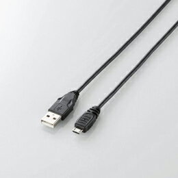 Micro-USB(A-MicroB)ケーブルU2C-AMB15BK エレコム(代引不可)【メール便配送】【送料無料】