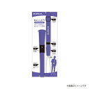 LEPLUS スマートフォン 汎用 多機能ネックストラップ PALLET パープル LP-NS06PP(代引不可)【メール便配送】【送料無料】(2)