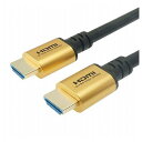 【5個セット】ホーリック ウルトラハイスピードHDMIケーブル 2m ゴールド HDM20-610GDX5(代引不可)【送料無料】(2)
