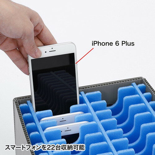 サンワサプライ プラダン製スマホ収納ケース 22台用 CAI-CABPD41(代引不可)【送料無料】 [3]