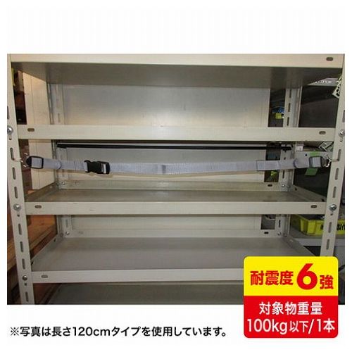 Rakuten - サンワサプライ 落下ストッパーフック式150cm 1本入り QL-E97-150(代引不可)