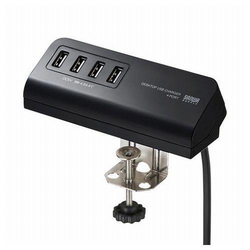 サンワサプライ クランプ式USB充電器 USB4ポート・ブラック ACA-IP50BK(代引不可)【送料無料】