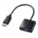 サンワサプライ DisplayPort-HDMI変換アダプタ AD-DPHD04(代引不可)【送料無料】