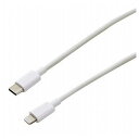 【5個セット】imprinc USB Type-C to Lightningコネクタケーブル1.0m ICLCS100WX5(代引不可)【送料無料】(2)