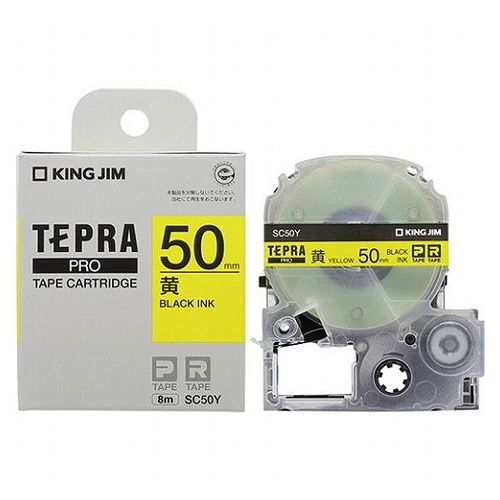 キングジム テプラPROテープ カラーラベル 50mm 黄 SC50Y(代引不可)