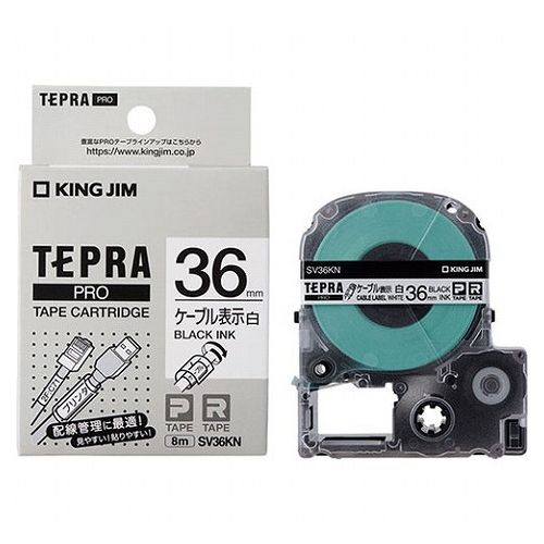 Rakuten - キングジム テプラPROテープ ケーブル表示ラベル 白 36mm 黒文字 SV36KN(代引不可)