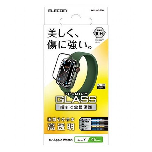 エレコム Apple Watch Series 7 45mm フルカバーガラスフィルム 高透明 AW-21AFLGGR(代引不可)【メール便配送】【送料無料】