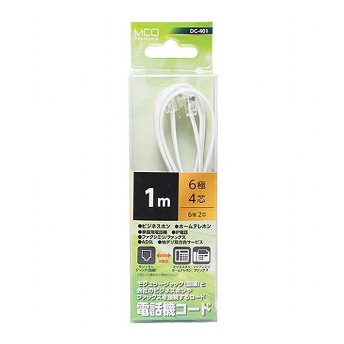 ミヨシ 電話機コード 6極4芯 1m 白 DC-401/WH(代引不可)【メール便配送】【送料無料】 ミヨシ 電話機コード 6極4芯 1m 白 DC-401/WH(代引不可)【メール便配送】【送料無料】
