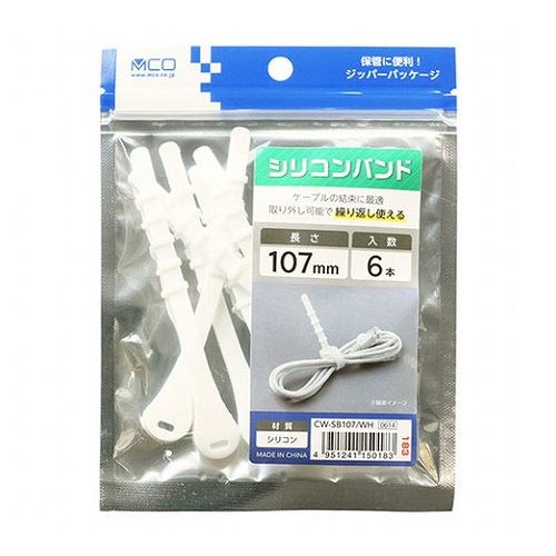 【商品特長】■タイの先端を穴に通すだけの簡単結束シリコンバンドの先端部を、反対側の穴に通すだけの簡単結束タイプです。スタンダードなシリコンバンドなので、軽い力でケーブルの結束が可能です。■ケーブルに合わせて結束範囲を調整できるケーブルの束のサイズに合わせて、ケーブルタイの結束範囲を5段階に調整できます。あとから結束範囲を調整することもできるので、配線の変更にも対応が可能です。■家庭、オフィスのケーブル類を簡単にまとめる家庭やオフィスの電源ケーブル、LANケーブルなどをすっきりまとめます。配線が複雑になりがちなパソコン、テレビ、ゲーム機の周りなどを整理できます。【仕様】長さ:107mm入数:6本材質:シリコン【配送について】こちらはメール便での発送となります。メール便でのお届はポストインです。下記の事項は対応できませんのでご確認ください。■時間指定・到着日指定はできません。■代金引き換えでのお支払いはできません。■お荷物の現在地追跡はできません。※他の商品との同梱不可