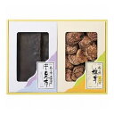 椎茸・昆布詰合せSPK-50 2670-059(代引不可)【送料無料】