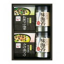 【商品特長】永谷園お茶づけ海苔(6.3g×3袋)・永谷園さけ茶づけ(5.6g×3袋)各1箱・柳川海苔味付け海苔(8切32枚)2個(PET容器入)【仕様】賞味期間/製造日より常温約360日・[日本製]・【小麦】【代引きについて】こちらの商品は...