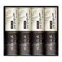 【商品特長】しじみ醤油味付のり(8切8枚3袋)・有明海産味付のり(8切8枚3袋)各4個【仕様】賞味期間/製造日より常温約540日・[日本製]・【小麦】【代引きについて】こちらの商品は、代引きでの出荷は受け付けておりません。【送料について】北海道、沖縄、離島は送料を頂きます。