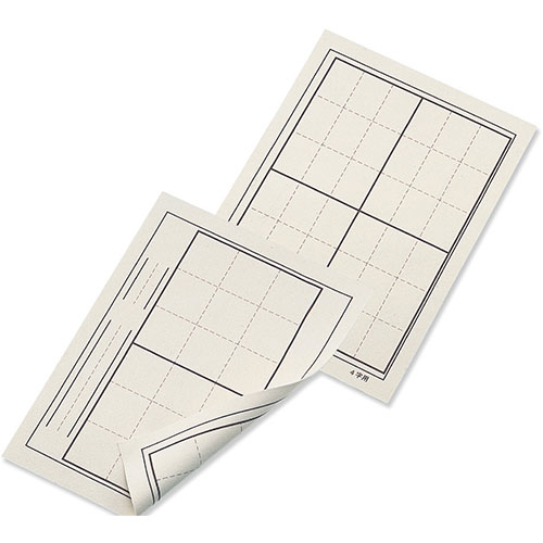 【10個セット】 ARTEC 下敷樹脂ラシャ 罫線入半紙用 ATC3620X10(代引不可)