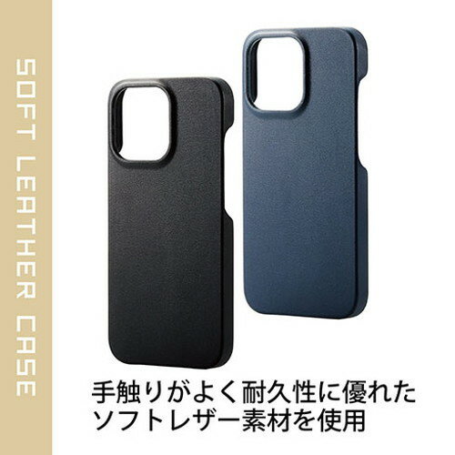 エレコム iPhone 13 Pro オープンソフトレザーケース MAGKEEP PM-A21CPLOMBK(代引不可)【送料無料】