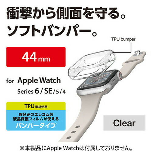 LAN デジタル パット 情報 スタンド ケース ルーター 周辺 スマホ パーツ アクセサリー デジタル関連 | エレコム Apple Watch Series 2023 45mm 衝撃吸収フィルム AR 高透明 指紋防止 AW-23AFLAFPARRG