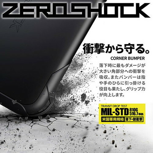 エレコム iPhone SE 第3世代 ハイブリッドケース ZEROSHOCK ブラック PM-A22SZEROBK(代引不可)【送料無料】